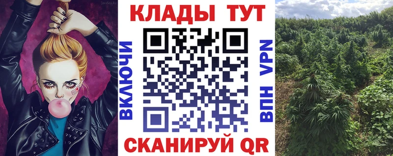 Купить ГАШ  Codein  Меф  Бошки Шишки  COCAIN  СК  Евпатория