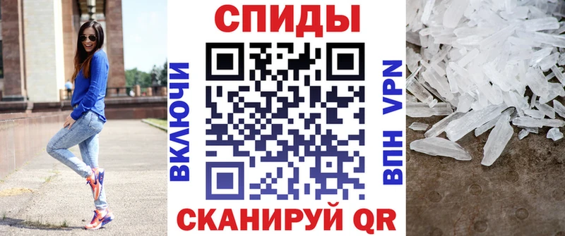 Amphetamine Premium Евпатория