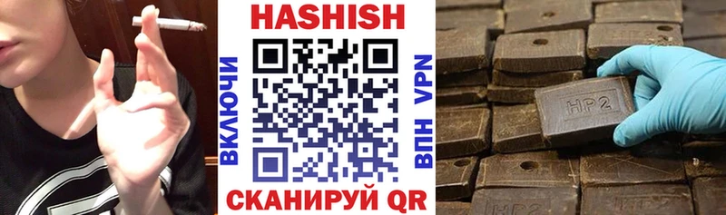 Купить где  Евпатория  ГАШ гашик 