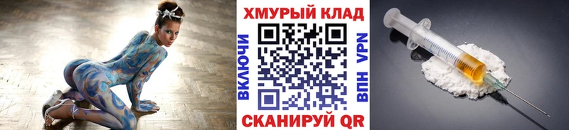 Купить закладки  Евпатория  ГЕРОИН афганец 