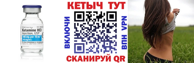 Купить  Евпатория  КЕТАМИН ketamine 