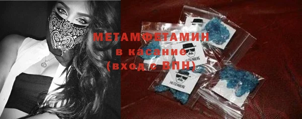мефедрон VHQ Каменка