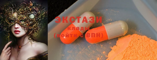 мефедрон VHQ Каменка