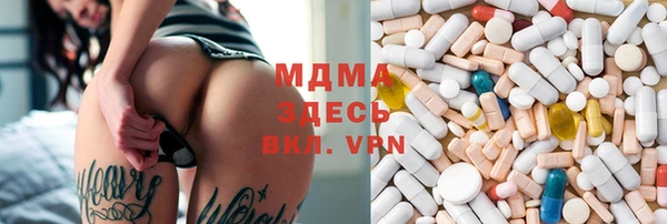 мефедрон VHQ Каменка