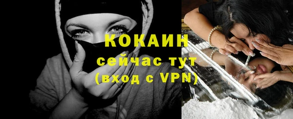 скорость Каменск-Шахтинский