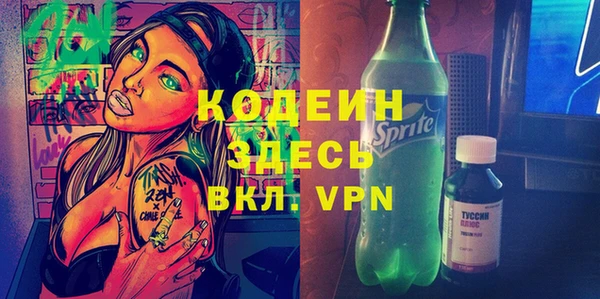 мефедрон VHQ Каменка