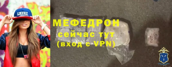 мефедрон VHQ Каменка