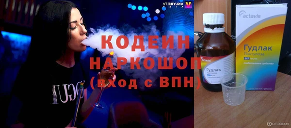 скорость Каменск-Шахтинский