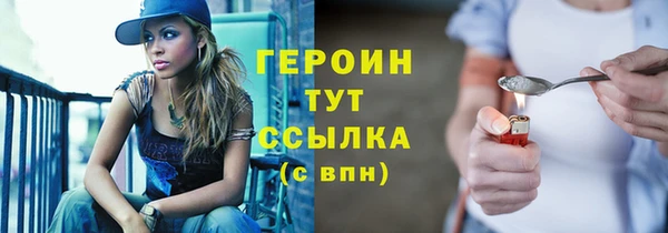 мефедрон VHQ Каменка