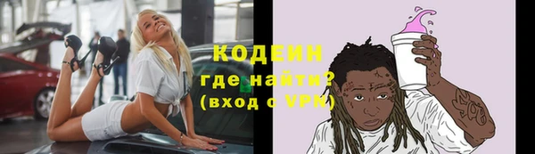 мефедрон VHQ Каменка