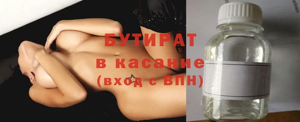мефедрон VHQ Каменка
