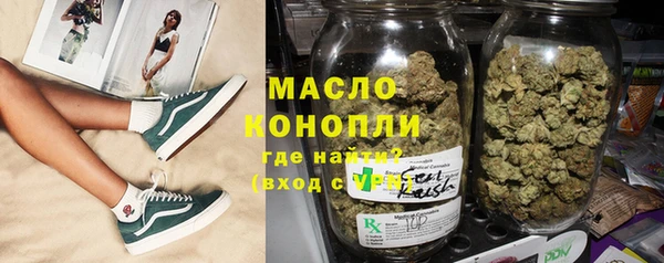 мефедрон VHQ Каменка