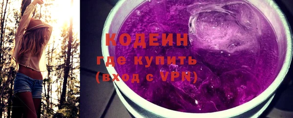 мефедрон VHQ Каменка