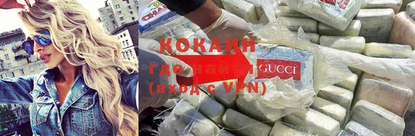 мефедрон VHQ Каменка