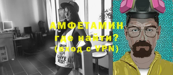 мефедрон VHQ Каменка