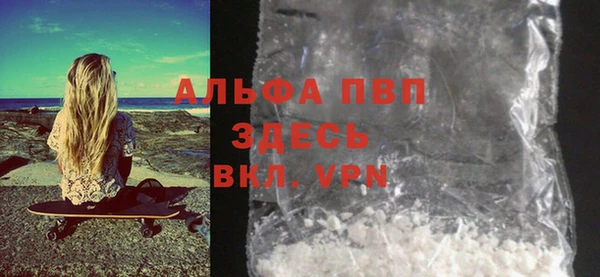 мефедрон VHQ Каменка
