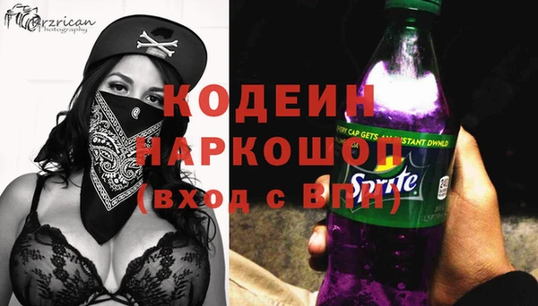 мефедрон VHQ Каменка