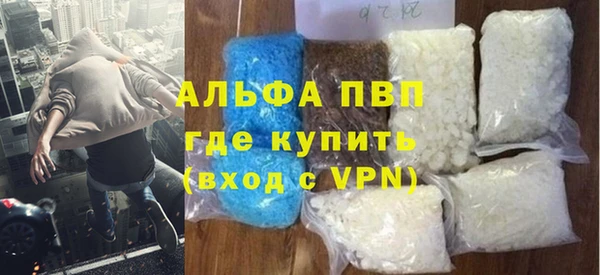 мефедрон VHQ Каменка