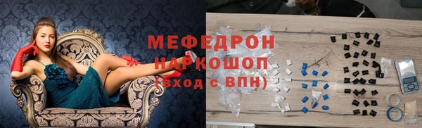 скорость Каменск-Шахтинский