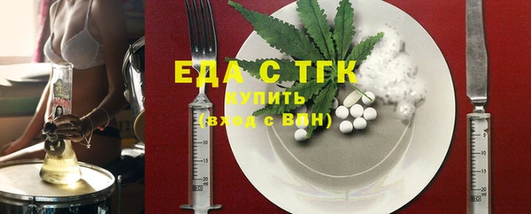 скорость Каменск-Шахтинский