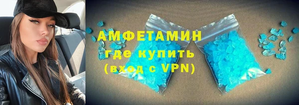 мефедрон VHQ Каменка