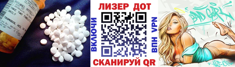 LSD-25 экстази ecstasy  Купить где  Евпатория 
