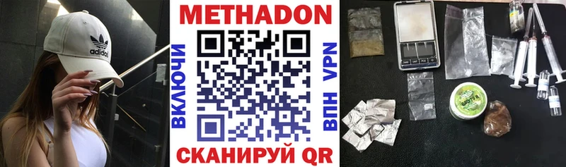 МЕТАДОН мёд  Купить где  Евпатория 