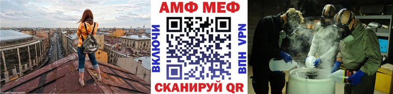 Метамфетамин витя Евпатория