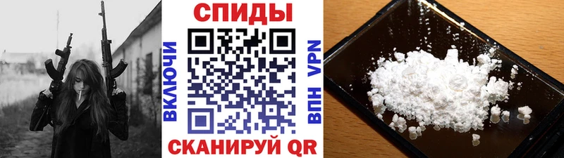 Купить Евпатория Первитин витя