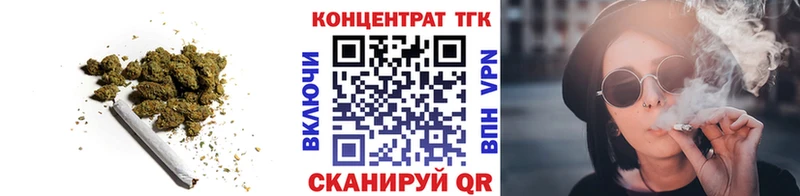 ТГК Wax  Купить закладки  Евпатория 