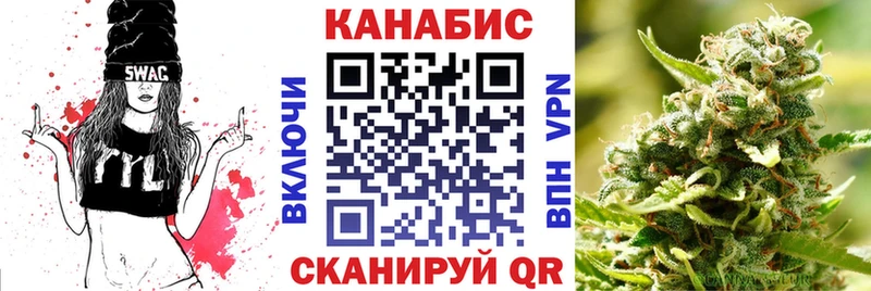 Канабис Amnesia  Купить  Евпатория 